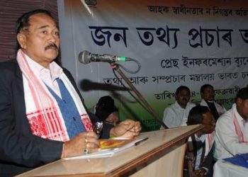 Sarat Saikia