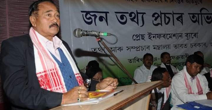 Sarat Saikia