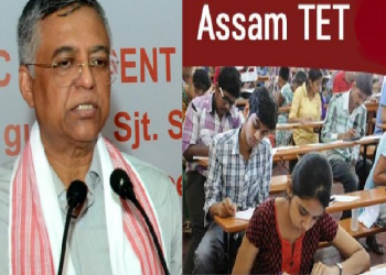 Assam-TET-statement