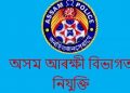 AssamPolice_Recruitment-1024x615-750x375