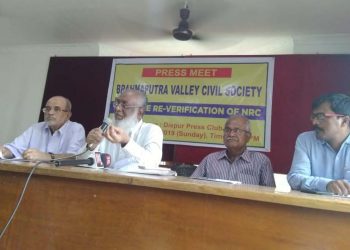 BrahmaputraValleyCivilSociety PressMeet