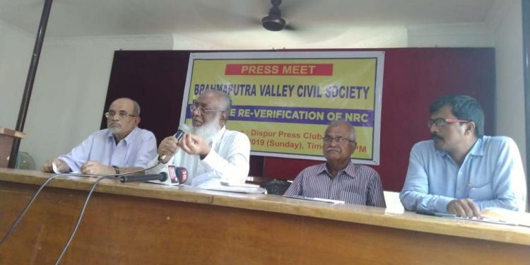 BrahmaputraValleyCivilSociety PressMeet