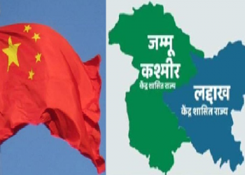 China reaction