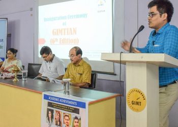 জি আই এম টি, তেজপুৰৰ বাৰ্ষিক আলোচনী ‘জিমচিয়ান’ উন্মোচন