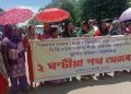 শিৱাসগৰত পথ মেৰামতিৰ দাবীত স্থানীয় ৰাইজৰ পথ অৱৰোধ, স্মাৰকপত্ৰ প্ৰদান