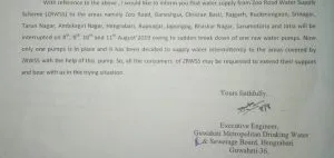 Water supply disrupted in parts of Guwahati