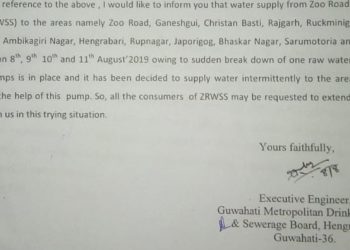 Water supply interrupted in parts of Guwahati