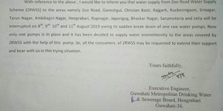 Water supply interrupted in parts of Guwahati