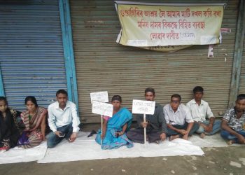 ১৫ আগষ্টৰ দিনাই প্ৰতিবাদ সাব্যস্ত এটা পৰিয়ালৰ; বাহিৰাগত ব্যৱসায়ীয়ে দখল কৰিলে পৈতৃক সম্পত্তি