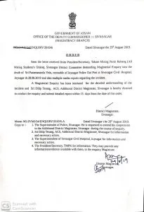 Paramananda_Police constable death: Sivasagar ADM to conduct enquiry