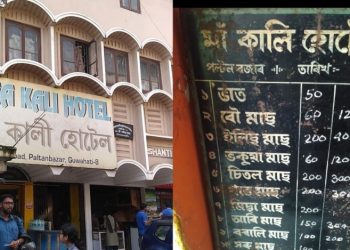 Maa Kali Hotel Photo