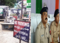 NO PARKING on independence day
