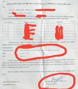 NRC_Notice