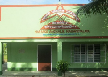 Narangi Anchalik Mahavidyalaya