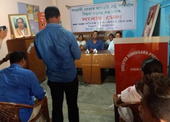 Press Meet
