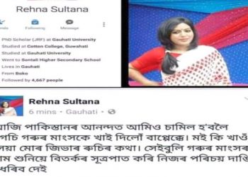 Rehana Sultana post