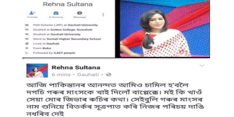 Rehana Sultana post