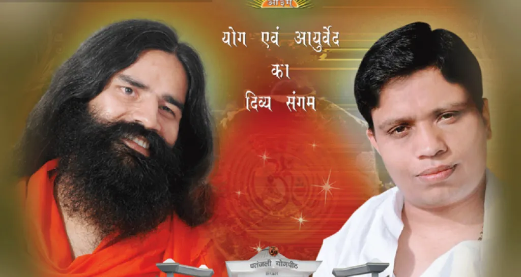 Patanjali CEO admitted to AIIMS