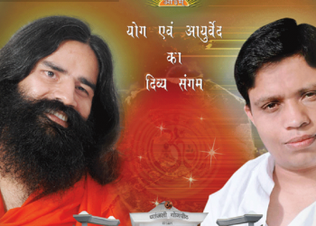 Patanjali CEO admitted to AIIMS