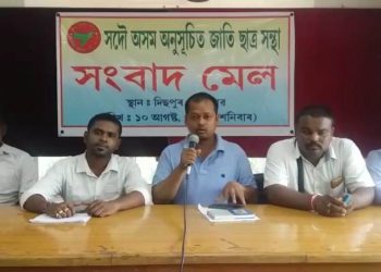 অনুসূচিত জাতি ছাত্র সন্থাই ১৩ আগষ্টৰ পৰা ৰাজ্যজুৰি গ্ৰহণ কৰিব আন্দোলনৰ কাৰ্যসূচী
