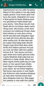 Whatsapp Msg of Karabi on Deepak and Ritu