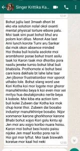 Zubeenor Nam Thoka Screen Shot