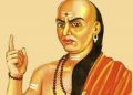 Chanakya Neeti Success Mantra