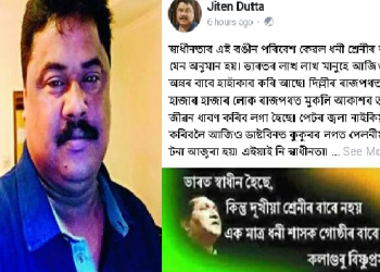 jiten dutta facebook post
