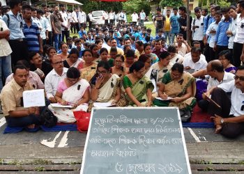 Assam's Puronigudam teacher-students boycott Teachers' Day