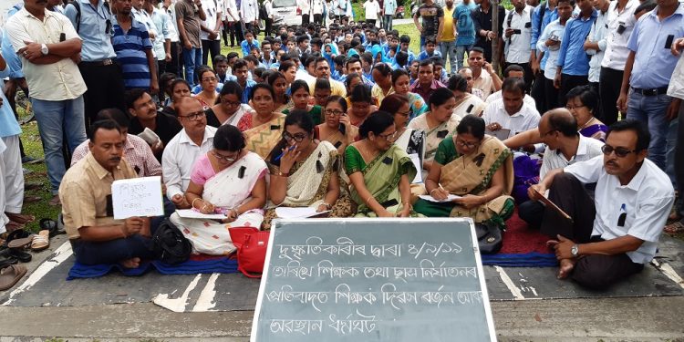 Assam's Puronigudam teacher-students boycott Teachers' Day