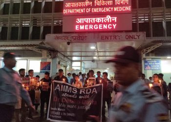 Aiims 1