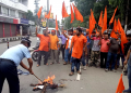 Bajrang Dal Assam Bandh call