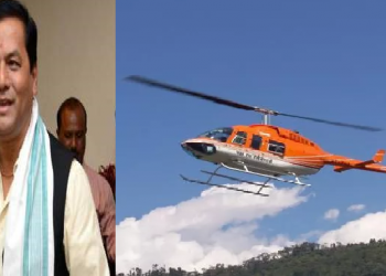 CM Helicopter