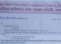Barak citizen's forum apprehensive about Civil War in Assam over proposed ''Rights to Indigenous''