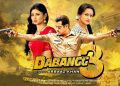 মুক্তি পালে Dabangg 3ৰ প্ৰথমখন মোচন পিক্সাৰ – সৰ্বত্ৰে এতিয়া চৰ্চা Dabangg 3ৰ