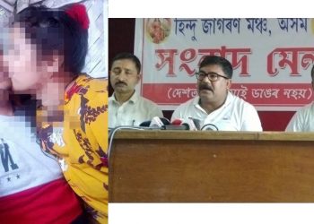 Hindu Jagaran Manch Press Meet