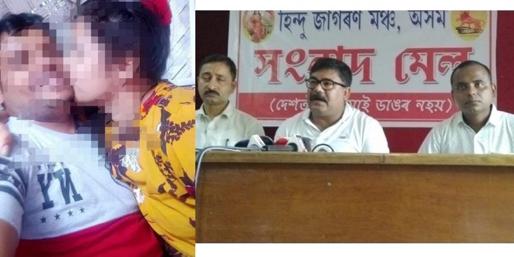 Hindu Jagaran Manch Press Meet