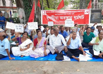 CPI Protest