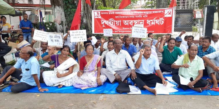 CPI Protest