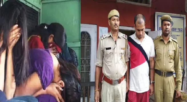Online Sex racket