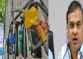 Petrol prize hike in Assam