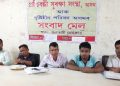 নিযুক্তি ব’ৰ্ডলৈ শিক্ষা বিভাগে প্ৰতিবন্ধীৰ বেকলগ পদৰ তথ্য প্ৰেৰণ নকৰাৰ অভিযোগ