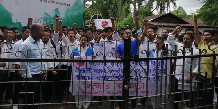Protest against Bangladeshi Monk