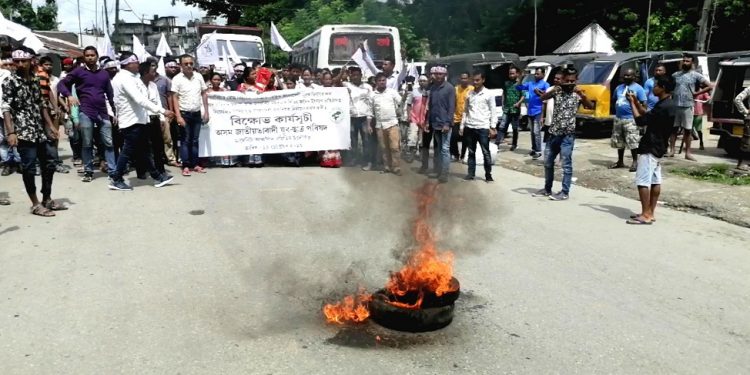 Protest rally by Margherita AJYCP demanding arrest of Bangladeshi monk in Buddhist monastery
