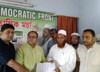 AIUDF press meet