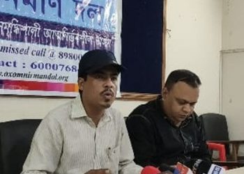 asom nirman dol
