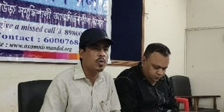 asom nirman dol