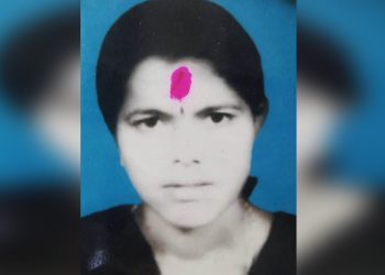 ১৭ বছৰে সন্ধানহীন নাগ্ৰীজুলিৰ মতিগাঁৱৰ এগৰাকী যুৱতী