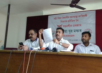 বিটিচি নিৰ্বাচনৰ পুঁজি গোটোৱাৰ স্বাৰ্থত জনস্বাস্থ্য বিভাগত দুৰ্নীতিৰ পোহাৰ মেলিছে মন্ত্ৰী ৰিহন দৈমাৰীয়ে : অসমীয়া যুৱ মঞ্চ