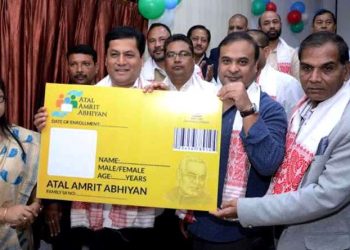 ভাল খবৰ : অটল অমৃতৰ অধীনত লাভ কৰিব আৰু ৬টা ৰোগৰ চিকিৎসা সাহায্য
